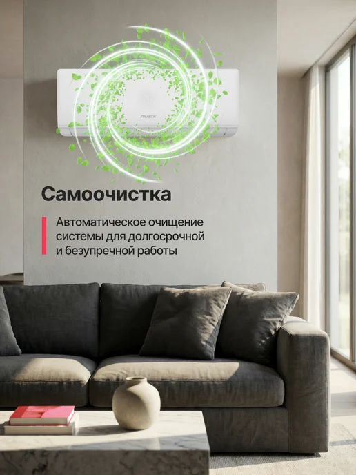 AVEX Инверторная сплит-система SKY i-24 кондиционер для дома, голубой, фото 8
