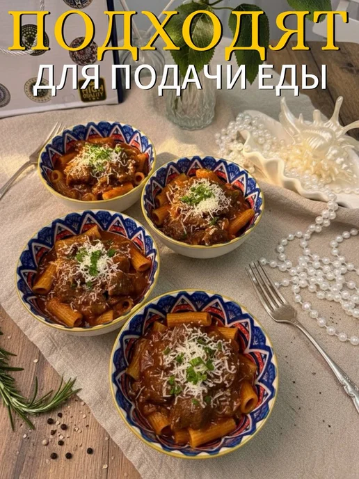 Набор пиал керамических для чая, десертов и супа 4 штуки, синий, фото 8