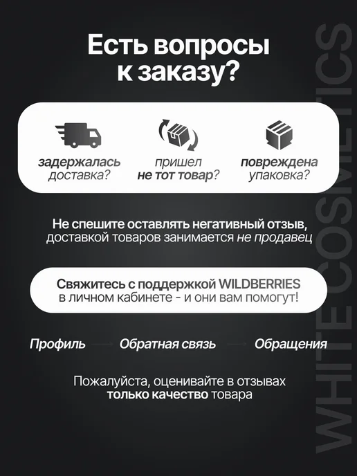WHITE COSMETICS Пудра для укладки темных волос матовая, белый, фото 7
