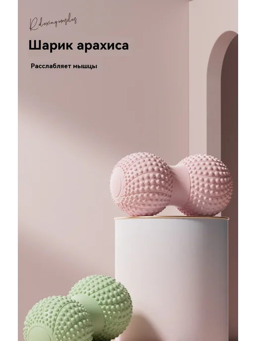 Массажный мяч для йоги, вариант, фото 8