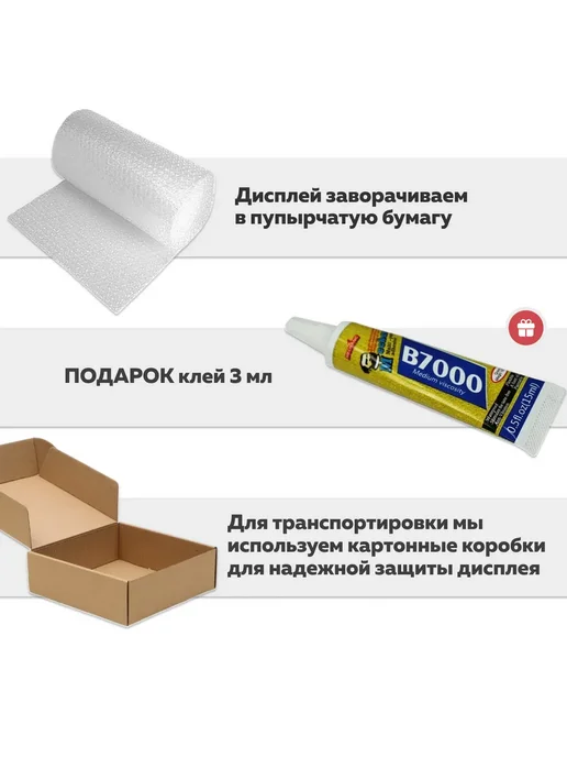 SEE Дисплей Infinix Note 30i_Note 11_12_Note 12 Pro INCELL, черный, фото 2