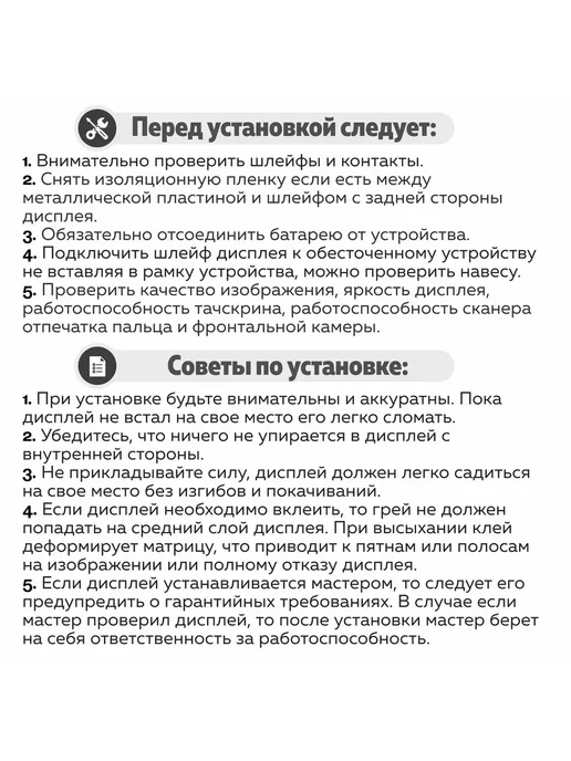 SEE Дисплей Infinix Note 30i_Note 11_12_Note 12 Pro INCELL, черный, фото 3
