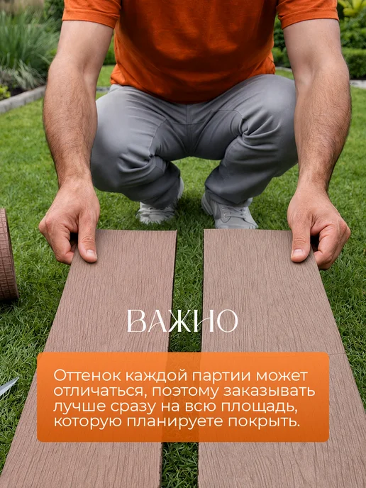 Террасная доска из ПВХ в рулоне, 60*500см, коричневый, фото 7