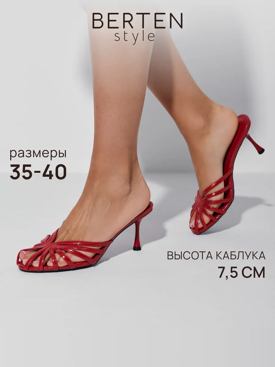 Мюли на каблуке шпилька