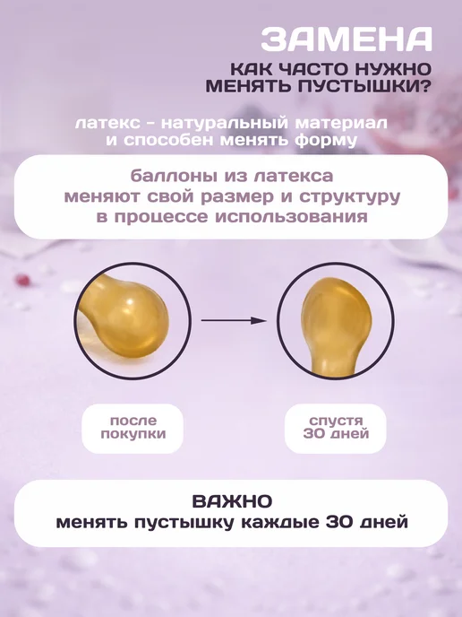 Пома Соска-пустышка для маловесных 0+ 2 шт, 2 шт, фото 8