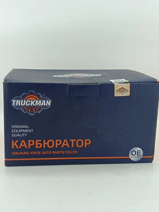 Карбюратор для а м Ваз 2105 и Жигули, вариант, фото 3