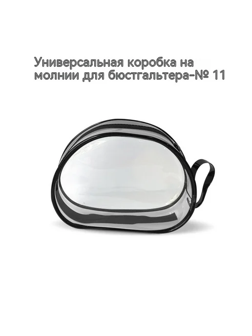 Нижнее белье Номер 3 Средний код, Бюстгальтер 29., фото 3