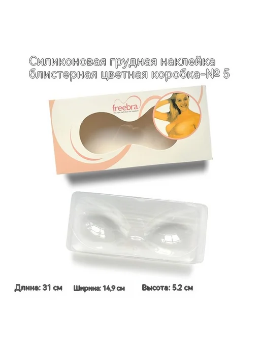 Нижнее белье Номер 3 Средний код, Нижнее белье 5.