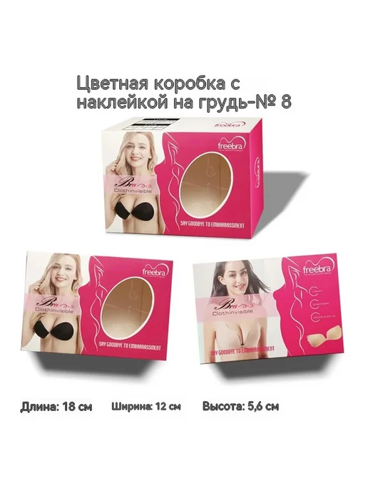 Нижнее белье Номер 3 Средний код, Нижнее белье 5., фото 6