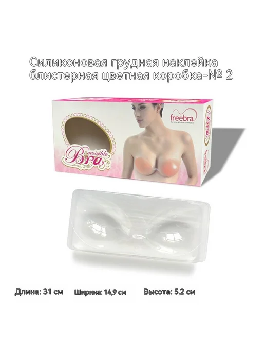 Нижнее белье Номер 3 Средний код, Бюстгальтер 2.