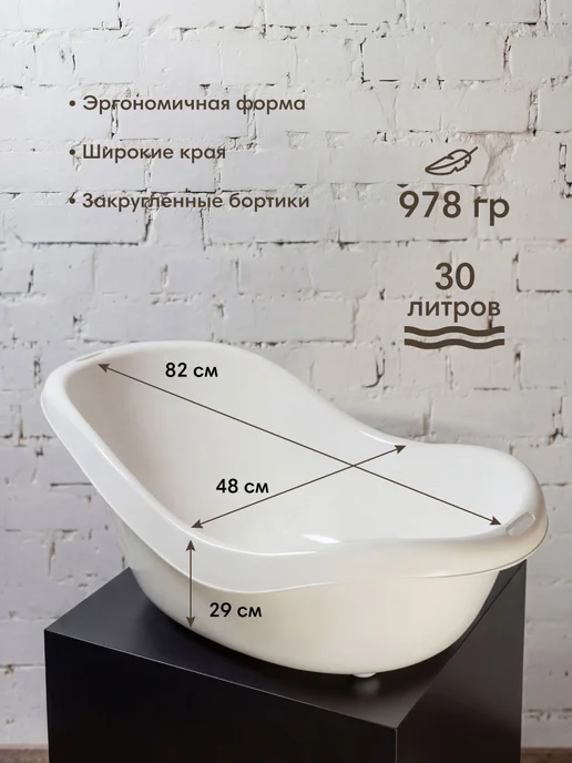 OLANT Ванночка с горкой для купания новорожденных, вариант, фото 2