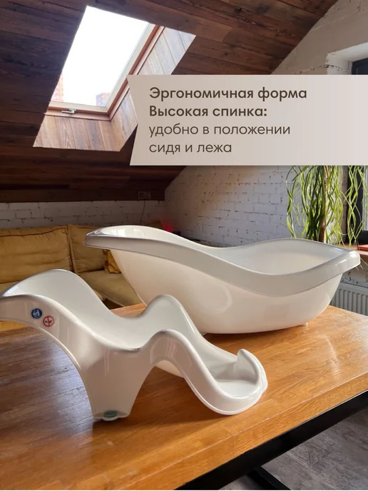 OLANT Ванночка с горкой для купания новорожденных, вариант, фото 6