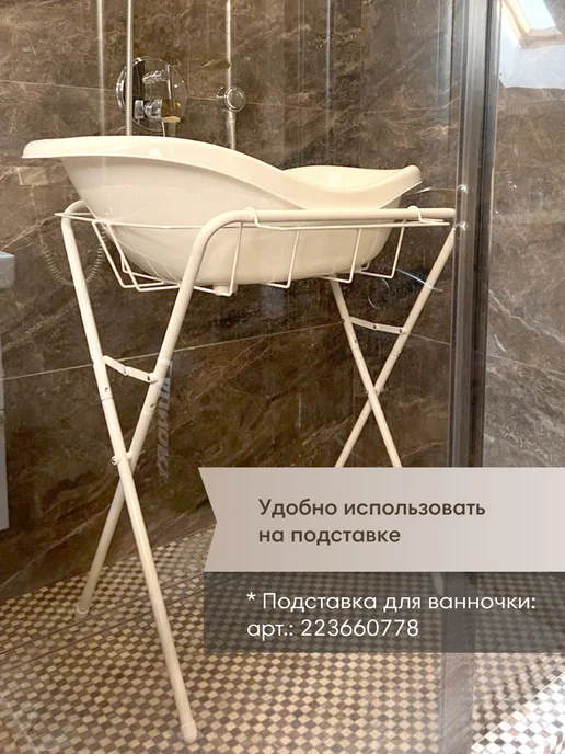 OLANT Ванночка с горкой для купания новорожденных, вариант, фото 8