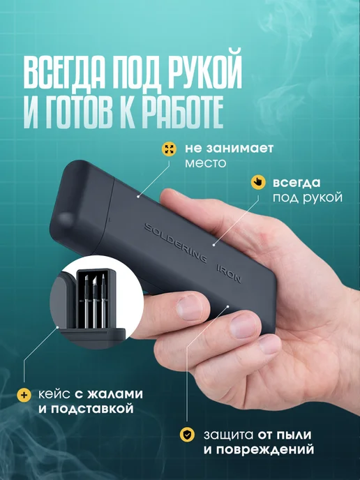 Sumsour Паяльник электрический 80 Вт, паяльный набор, 15 предметов, 15 Вт, фото 4