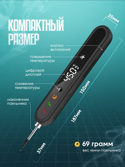 Sumsour Паяльник электрический 80 Вт, паяльный набор, 15 предметов, 15 Вт, фото 6