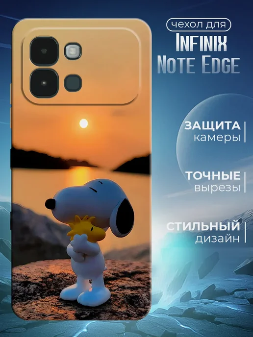 Чехол для Infinix Note Edge черный с картинкой