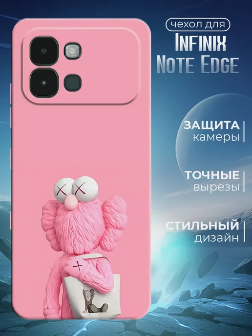 Чехол для Infinix Note Edge черный с картинкой