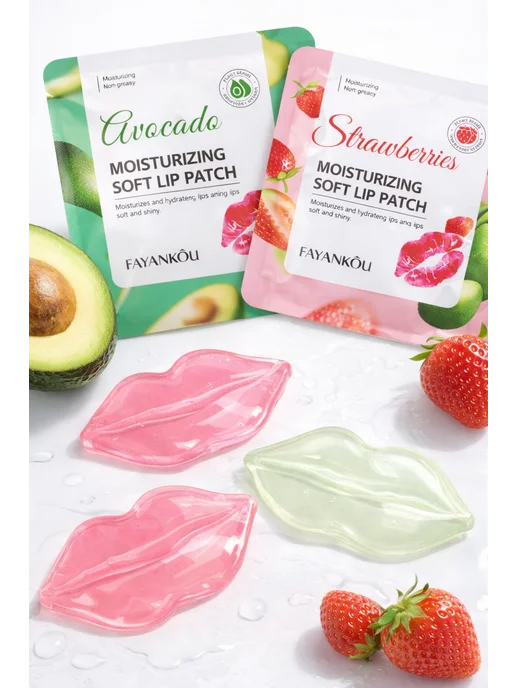 Маска-патчи для губ увлажняющие Avocado Strawberry,