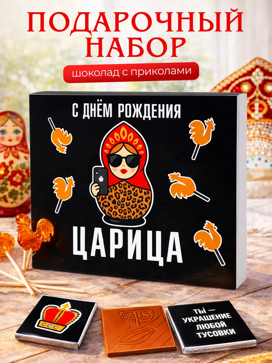 Подарок подруге на день рождения прикольный