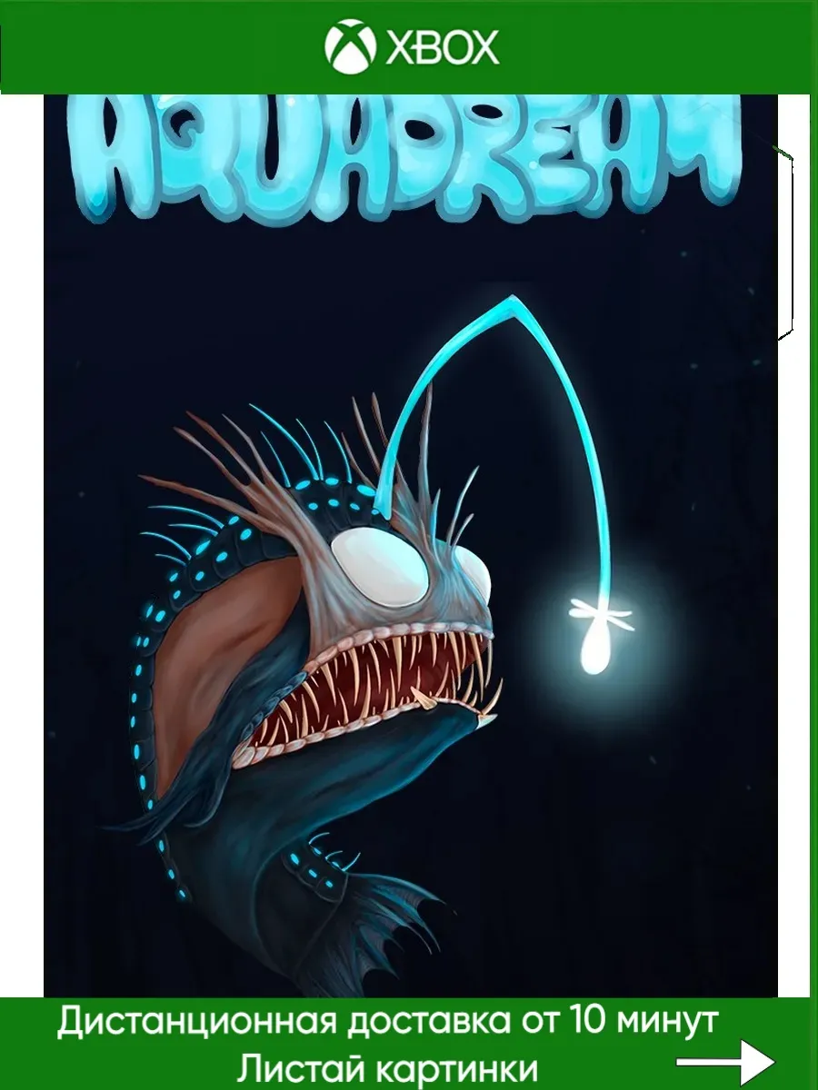 Xbox One, Xbox Series AQUADREAM (XBOX SERIES)