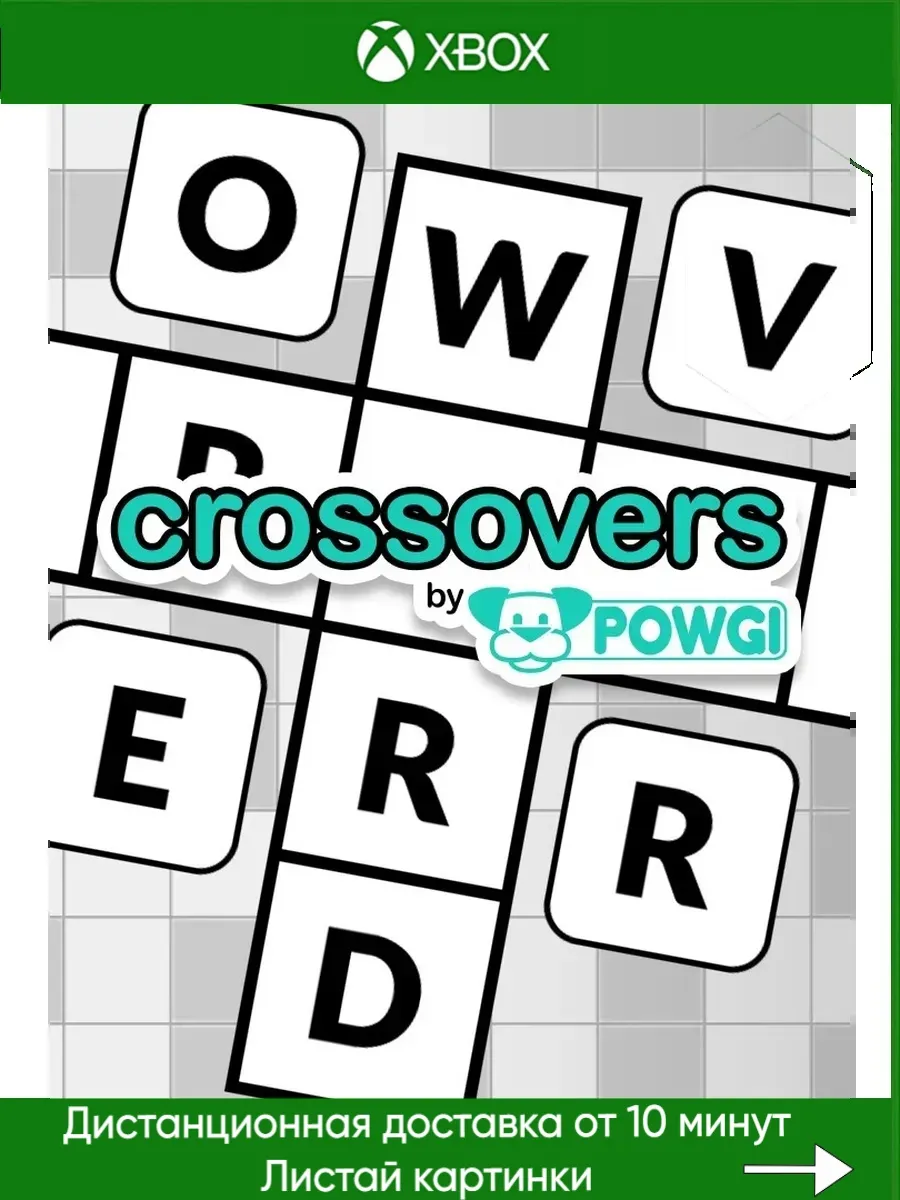 Crossovers by POWGI