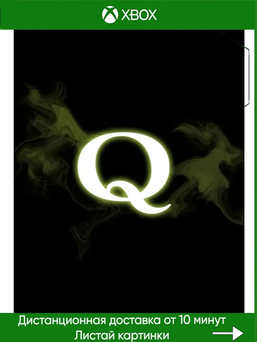 Xbox One, Xbox Series Q