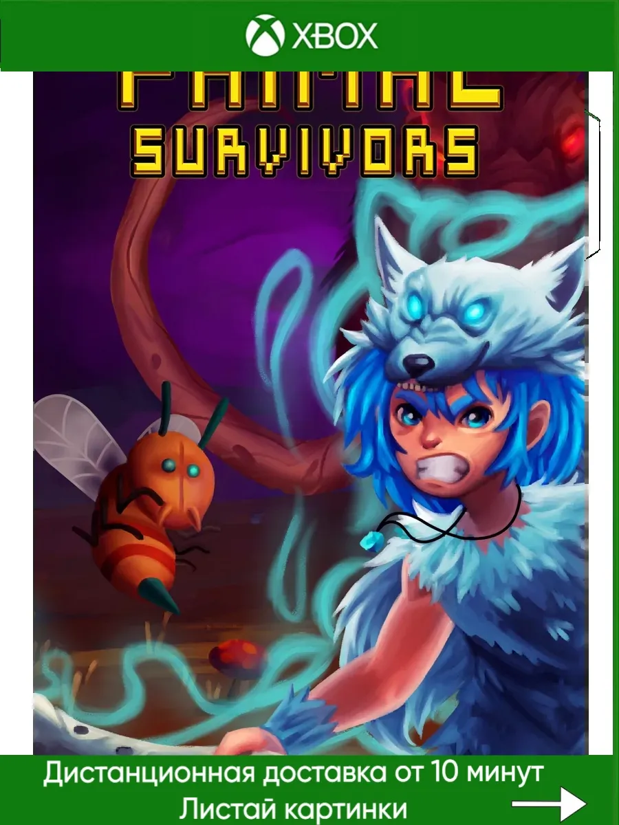 Xbox One, Xbox Series Primal Survivors (Windows)