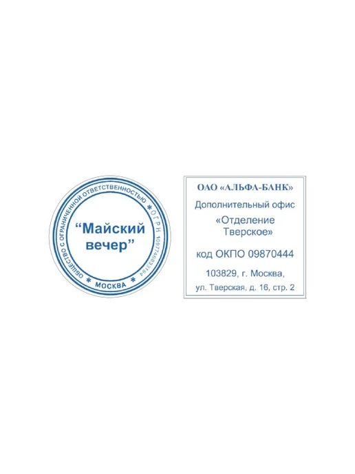 Оснастка для печати штампа 40мм 40х40мм подушка син черн, 40x40 мм, черный, фото 2