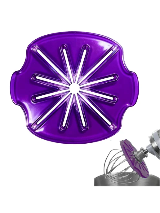 Для Stand Mixer губка-скребок, зел, 6-винтовая, фиолетовый, фото 2
