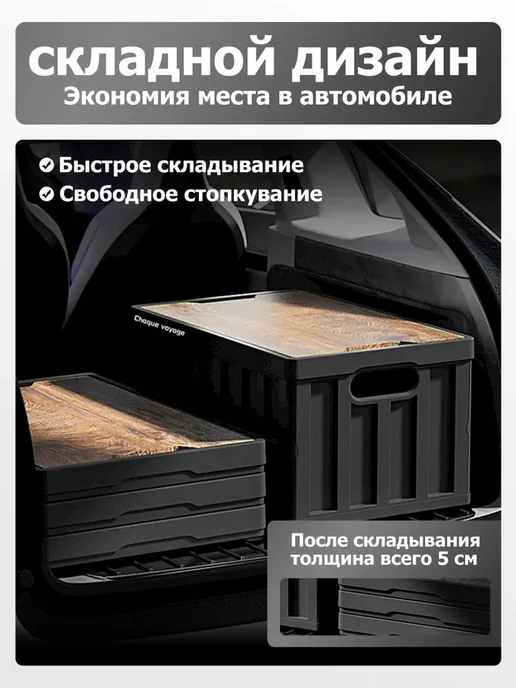 Длина контейнера для хранения составляет 52*35*27 см, 52x35, фото 3