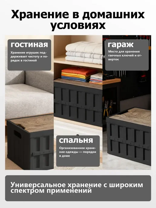 Длина контейнера для хранения составляет 52*35*27 см, 52x35, фото 4