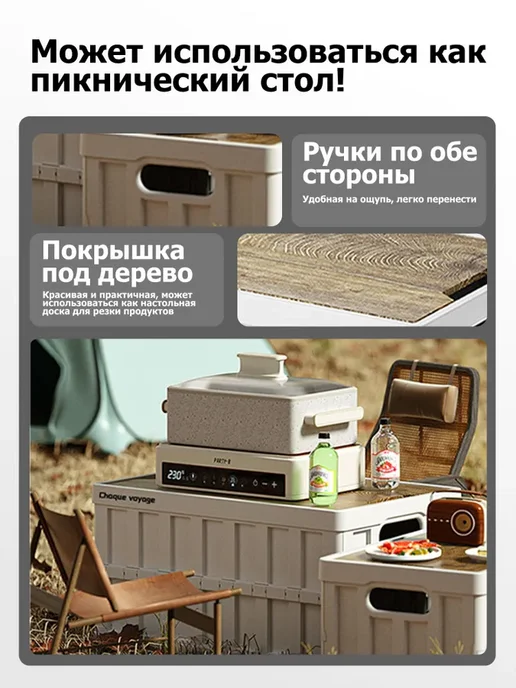Длина контейнера для хранения составляет 52*35*27 см, 52x35, фото 5
