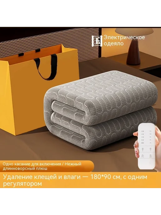 Электрическое одеяло 1,5 м, 1,5 м, фото 2