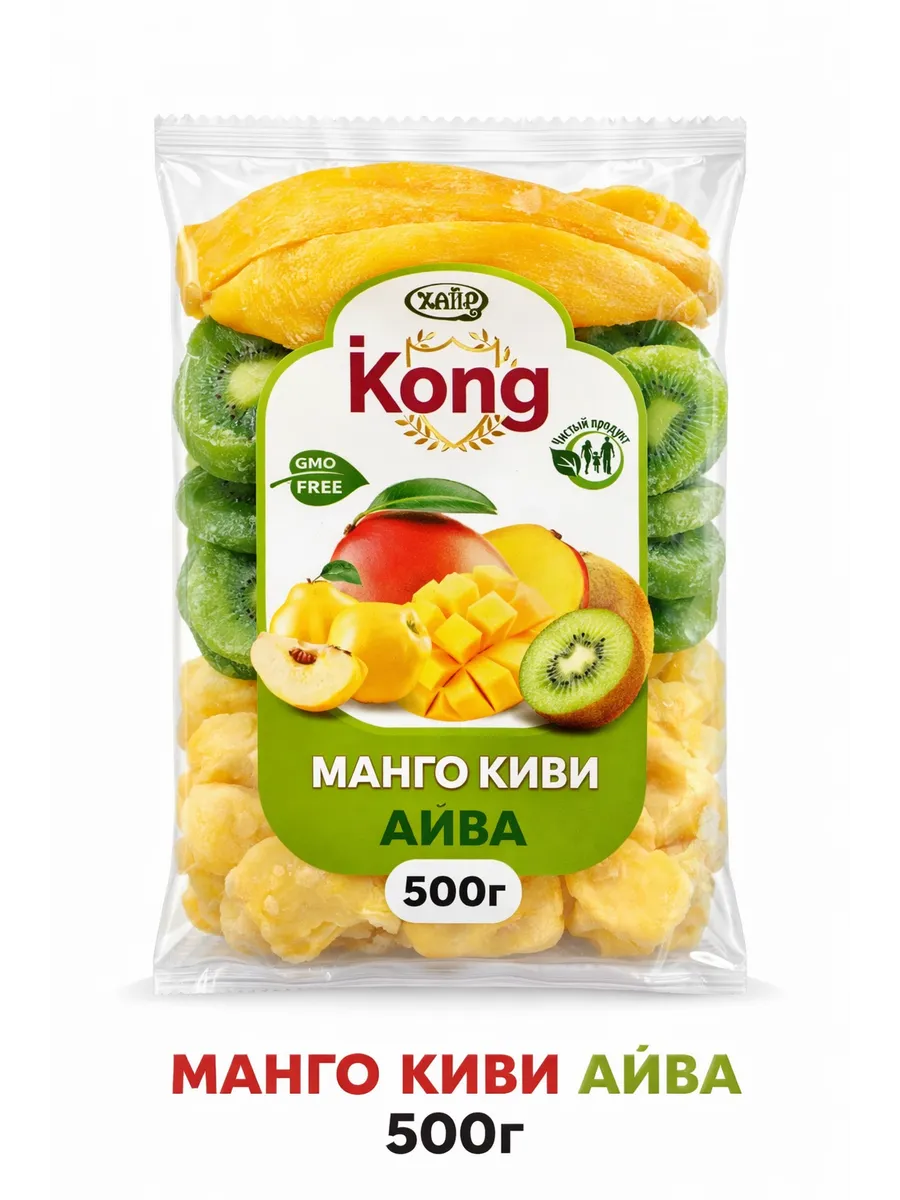 Микс фруктовый айва манго киви