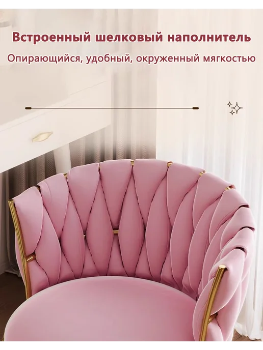 Кресло для макияжа, велюр, стальная 5-лучевая основа, вариант, фото 4