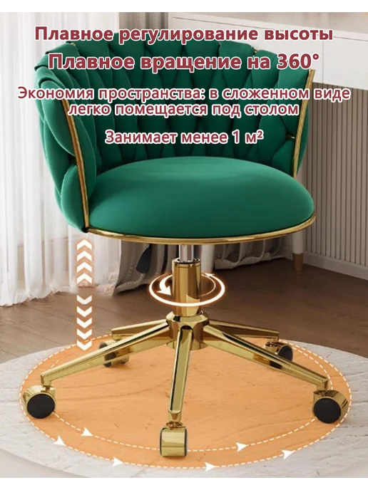 Кресло для макияжа, велюр, стальная 5-лучевая основа, серый, фото 2