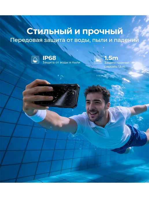 Смартфон DOOGEE B10 Pro 8/256 ГБ, черный, фото 4