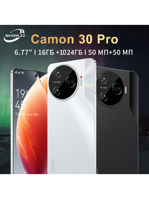 Смартфон VOVE Camon30 Pro 1/1024 ГБ, белый, фото 2
