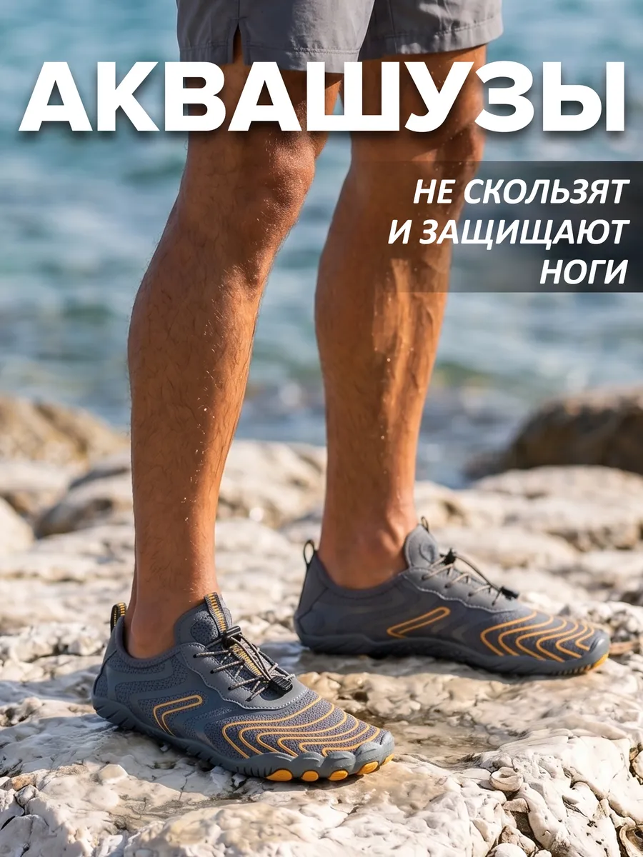 Аквашузы