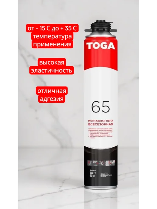 Пена монтажная под пистолет 65 всесезонная 12 шт, 12 шт, фото 2
