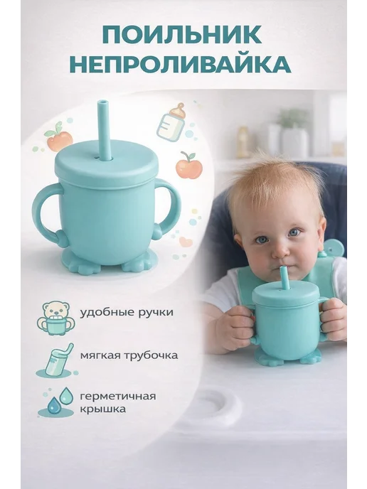 Набор посуды для прикорма силиконовый детский, голубой, фото 6