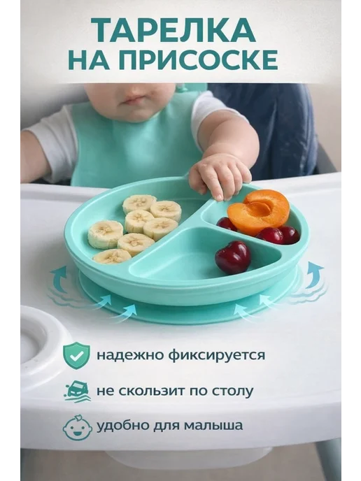 Набор посуды для прикорма силиконовый детский, голубой, фото 8