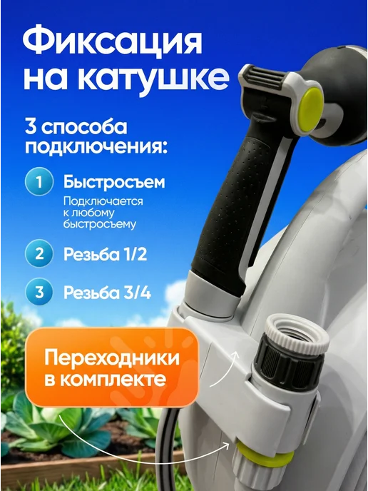 Magic Garden Шланг поливочный садовый армированный в катушке, белый, фото 2