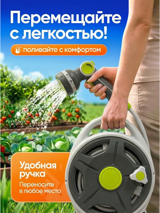 Magic Garden Шланг поливочный садовый армированный в катушке, белый, фото 3