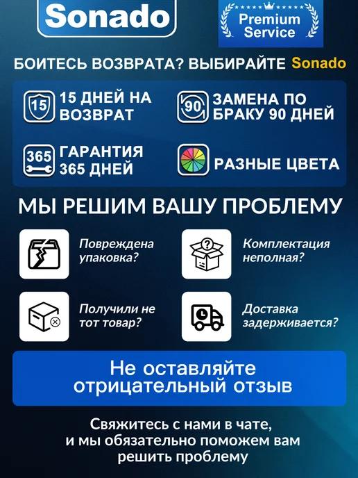 Sonado Наушники беспроводные для андроид,Monster N-Lite Clear Talk, черный, фото 2
