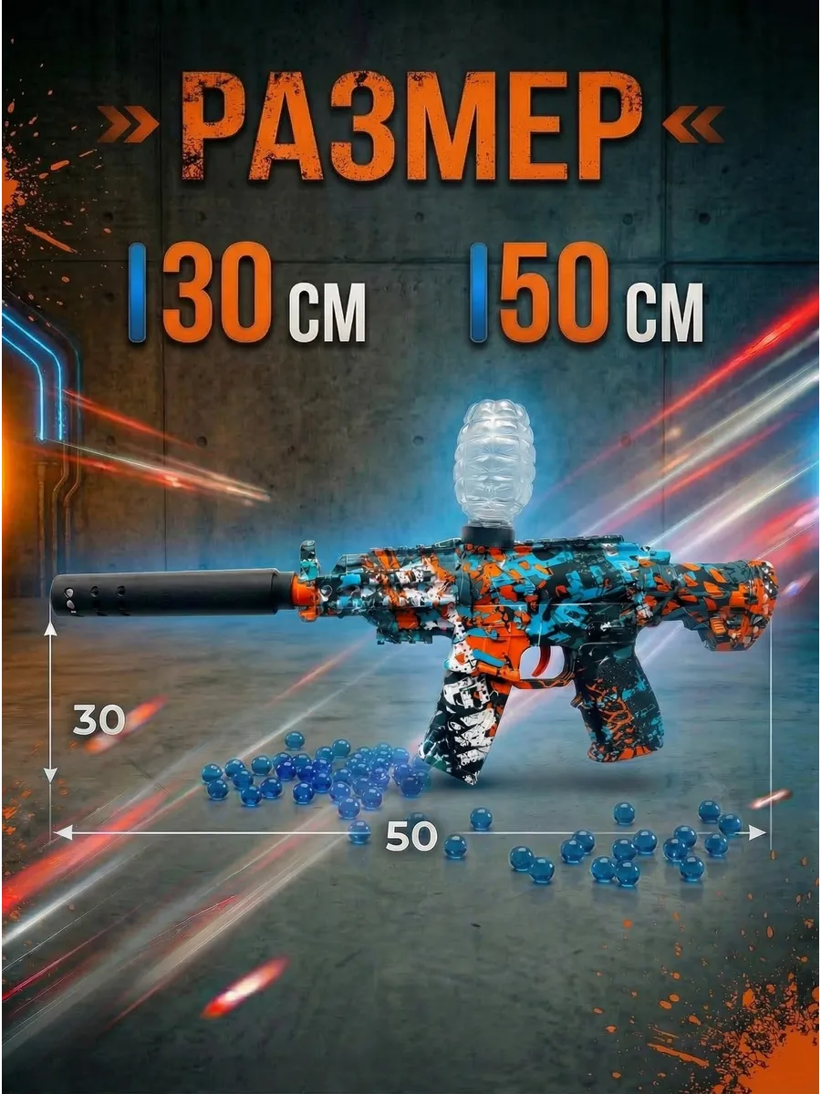 Игрушечный автомат АК47