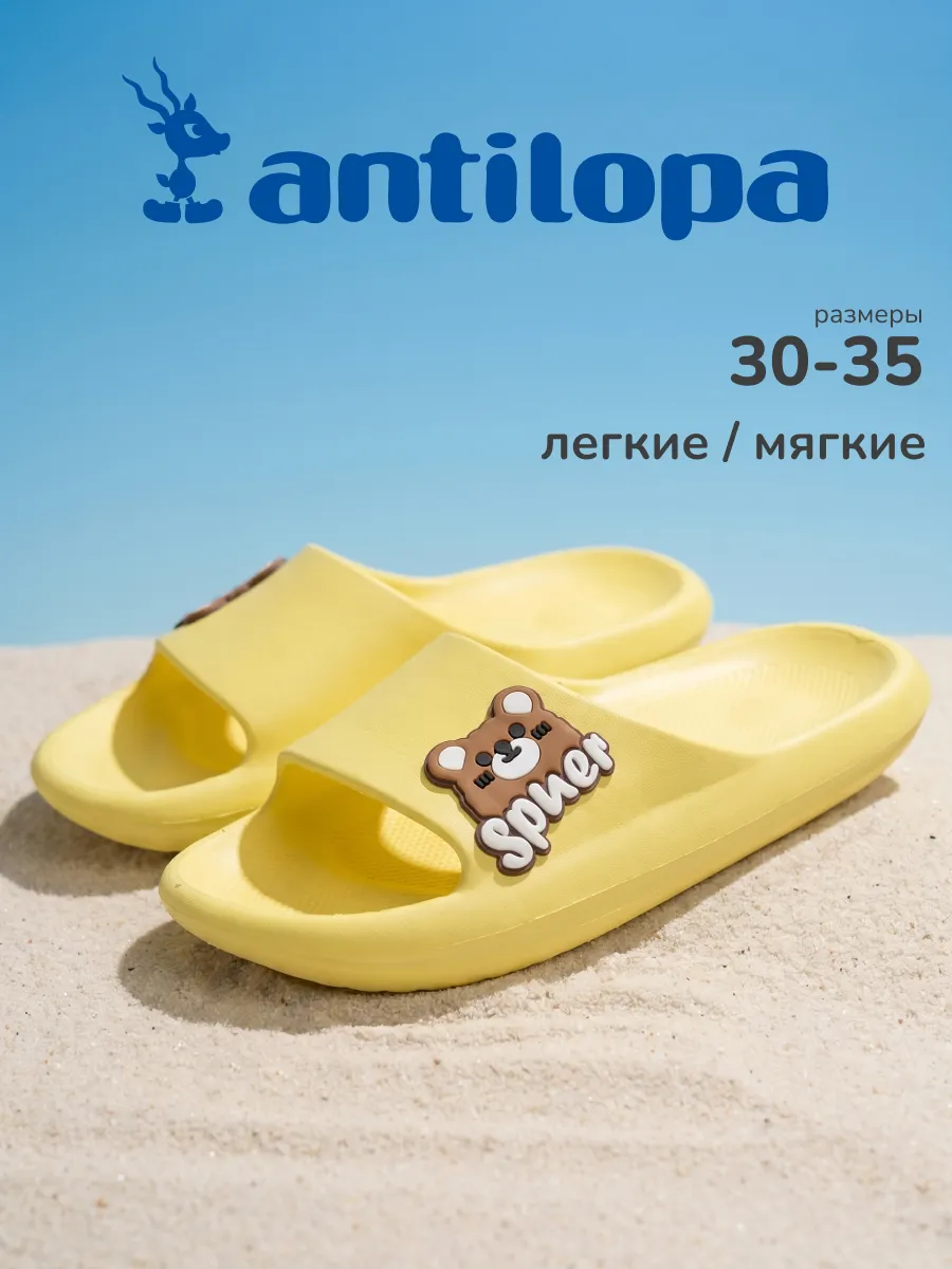 Шлепанцы резиновые тапки подростковые