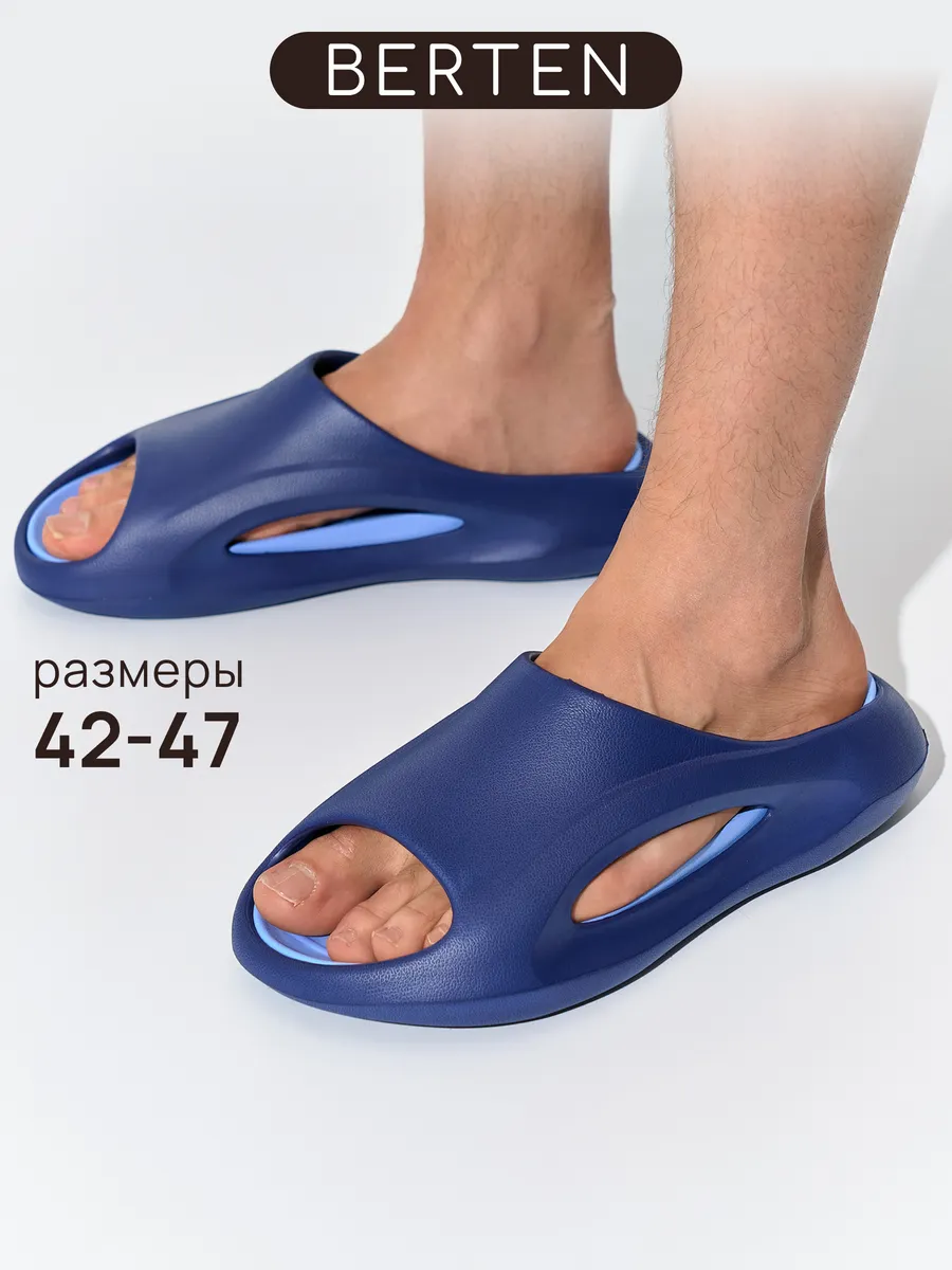 Шлепки тапочки резиновые для пляжа и бассейна