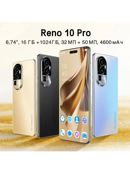 Смартфон VOVE Reno10 Pro 1/1024 ГБ, синий, фото 2