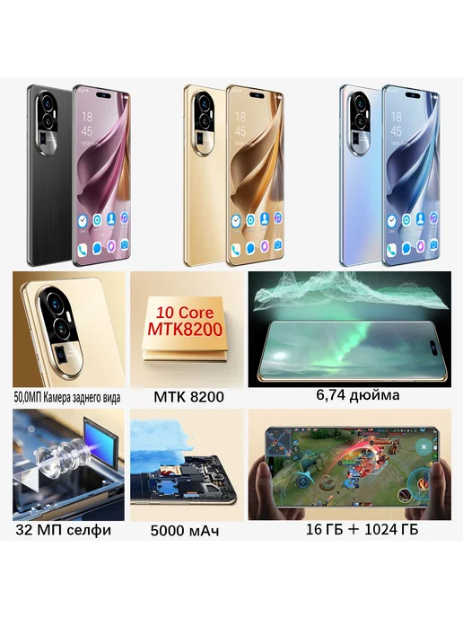 Смартфон VOVE Reno10 Pro 1/1024 ГБ, синий, фото 3